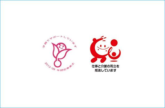 くるみんマーク トモニンマーク